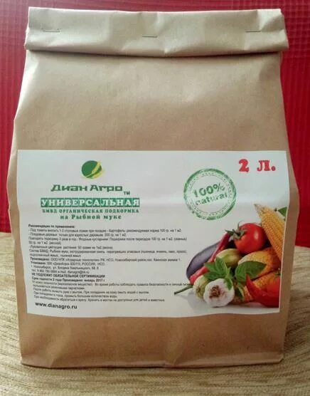 Мука рыбная 2л. Рыбная мука для растений. Как применять рыбную муку. Рыбная мука р доломитовая для цветов комнатных. Мука рыбная знатный фермер.