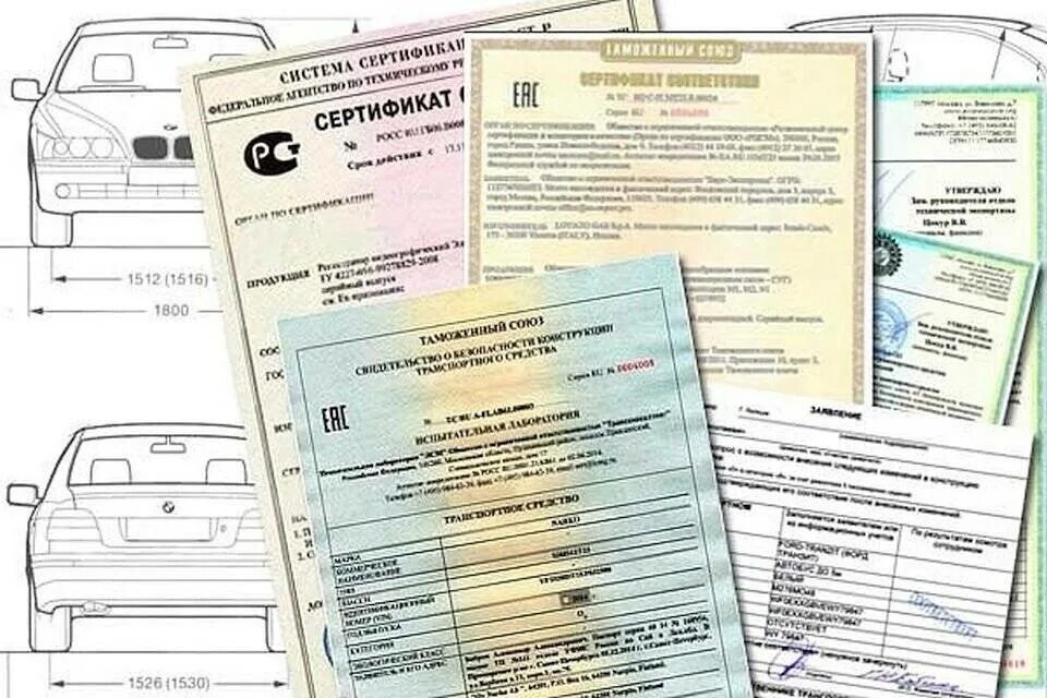 Получить разрешение на авто. Документ о регистрации тс. переоборудование транспортных средств. оформление документов на автомобиль. документы на автомашину.