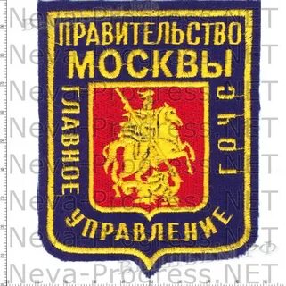 Щит москвы