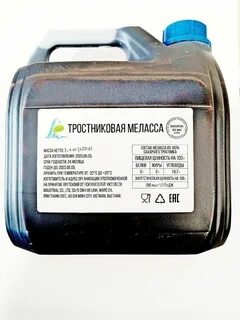 Меласса тростниковая
