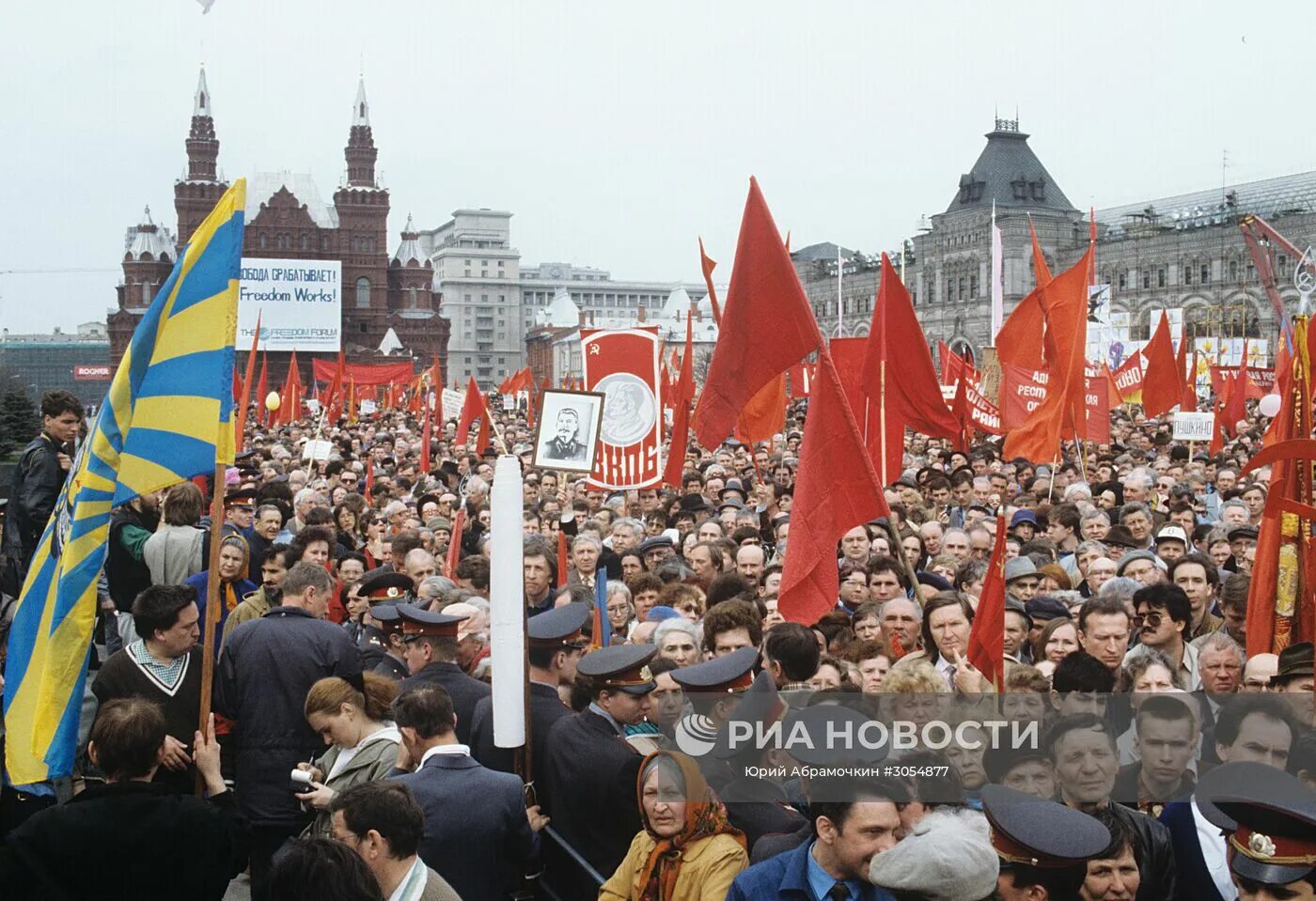 Первомай демонстрация красная площадь. 1 Мая 1990 красная площадь. Первомайская демонстрация 1990 года в Москве. Первомайская демонстрация на красной площади СССР. Демонстрация благополучия