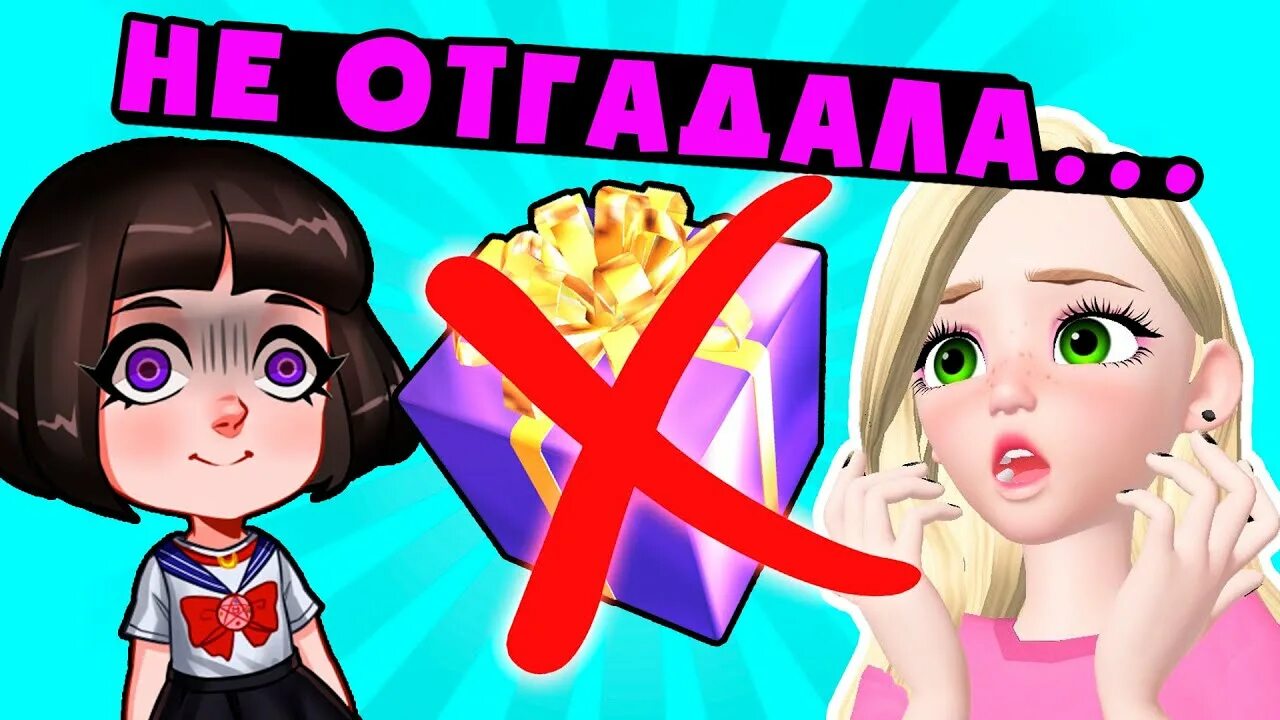 Машка убивашка играет. Машка убивашка роблокс. Машка убивашка играет. Машка убивашка играет. Машка убивашка роблокс.