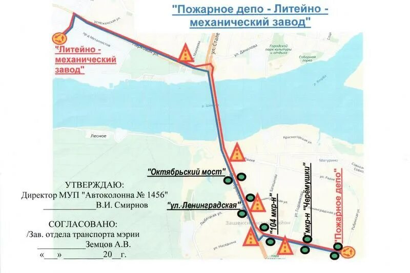 Схема маршрута номер 9 Череповец. Маршрут 4 автобуса Череповец. Автобус 9 Череповец маршрут новый. Маршрут 9 автобуса Череповец схема на карте.