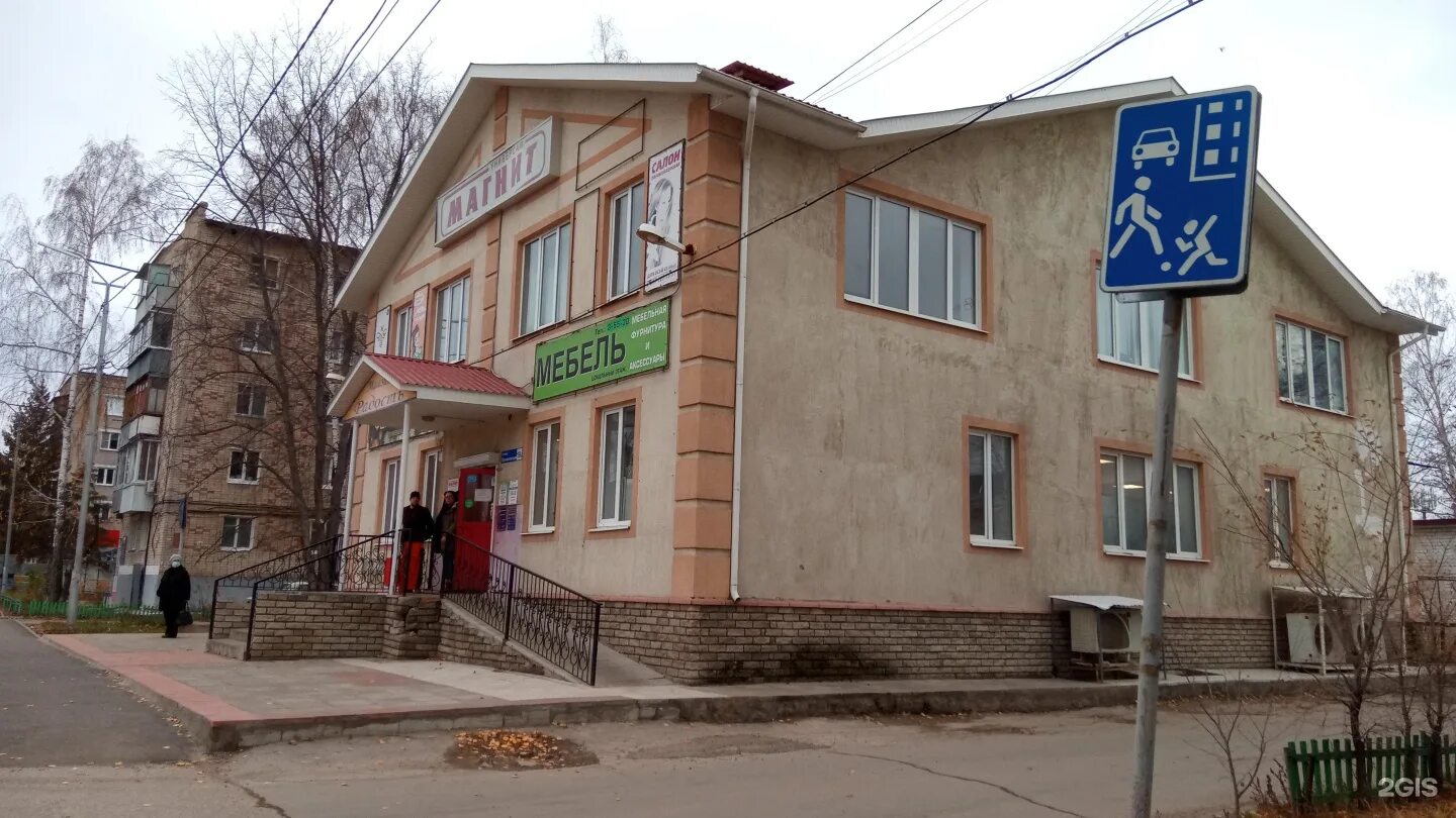 Поселок лунный энгельс. Школа 6 приволжск. , 10, ингарь, ивановская обл. Творог приволжский. Приволжск детский сад.