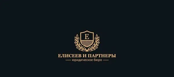 Юридические компании список. Логотип юридической компании. Логотип юридической конторы. Логотип адвокатской фирмы. Название юридической фирмы.