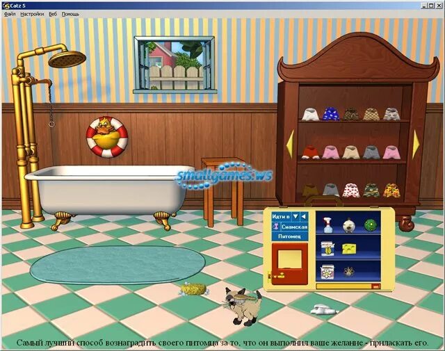 Игра Catz 5. Petz (Catz и Dogz). Catz 5 и Dogz 5. Petz Catz и Dogz 5. Игра cats 5