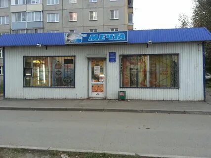 Улица спортивная красноярск