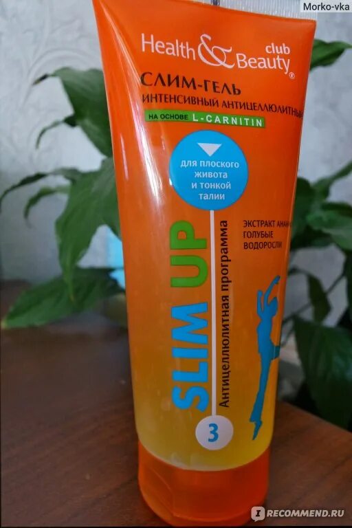 Slim gel. Orange Slim интенсивный гель для похудения 200мл. 2д слим гель для похудения. Слим гель с ВБ.