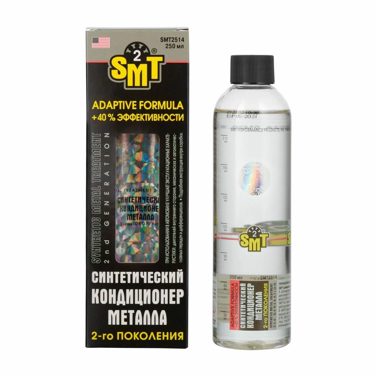 Smt 2. Кондиционер металла синтетический &quot;smt&quot; (236 мл) &quot;hg-2514&quot;. smt2 кондиционер металла 2-го поколения. синтетический кондиционер металла smt2 артикул. smt2514 синтетический кондиционер металла 2-го поколения, 250мл.
