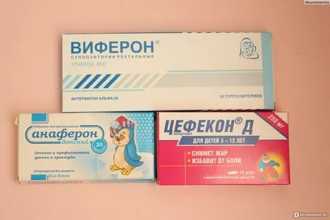 Ребенку при 39 свечи
