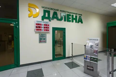 Далена банк
