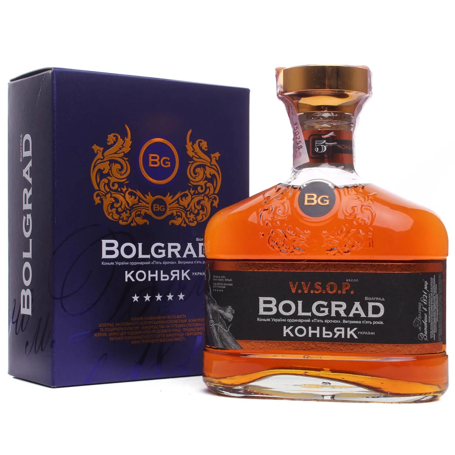 Хороший коньяк отзывы 2019. Cognac Bolgrad. Коньяк ординарный 5 звезд. Коньяк Bolgrad. Коньяк Кизлярский 5 звезд.