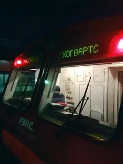 Подслушано электрички москвы