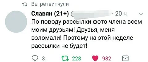 Вы будете на этой неделе