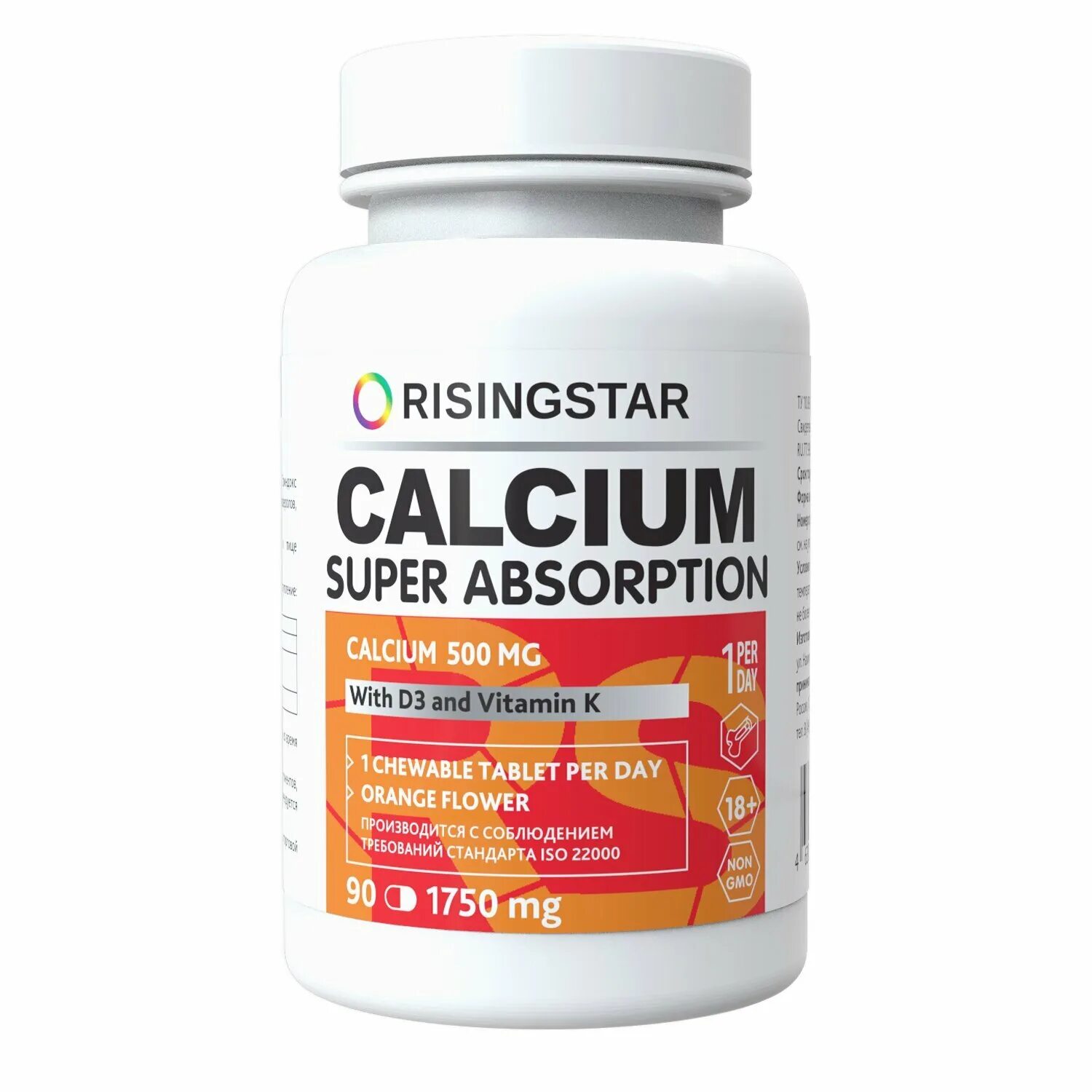 Calcium d3 Forte. Кальций д3 форте. Кальций д3 ультра Аклен. Risingstar БАД.