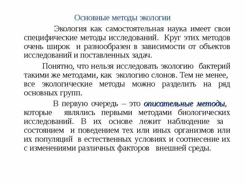 Общий ме