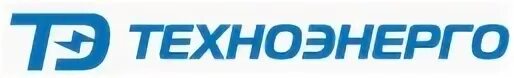 Техноэнерго левкин. Ооо техноэнерго нижний новгород фото. Техноэнерго логотип. Завод техноэнерго фотографии. Ооо техноэнерго нижний новгород фото.