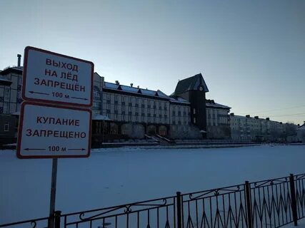 Санаторий югорск