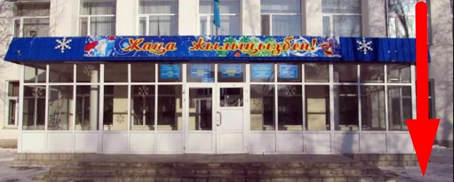 Ксту. Костанайский социально технический. Ксту. Ксту. Костанайский социально технический.