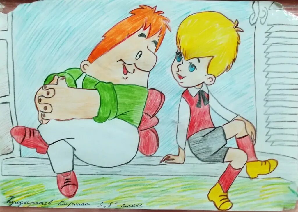 Малыш и Карлсон. Малыш и Карлсон иллюстрации. Карлсон рисунок. Малыш и Карлсон нарисовать. Рисунки ках