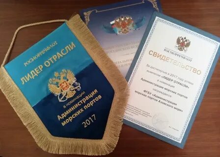 Фгбу азовских морских