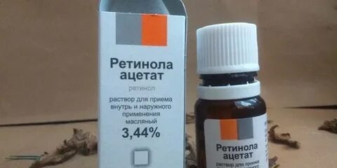 Ретинол ацетат масляный раствор применение