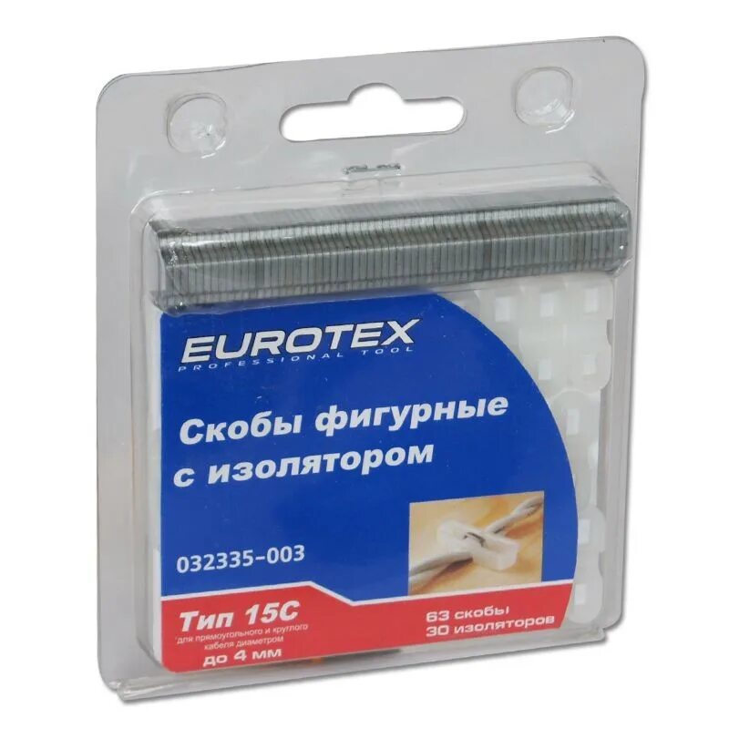 Скоба для кабеля пластик леруа мерлен. Скобы 15мм тип 55 зубр 2500шт 31855-15. Скобы 15мм тонкие, широкие тип 55 зубр (2500шт). Скоба с гвоздем тип 2. Скобы для степлера зубр тип 55.