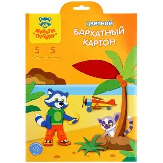 Бархатный картон