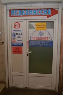 Tales ул ленина 45 орел