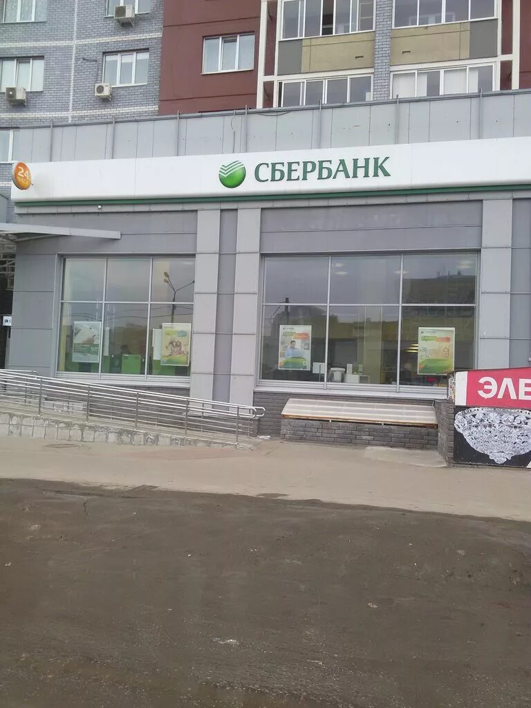 банки нижнего новгорода сбер. волго вятский банк нижний новгород. сегодня нижний новгород сбербанк. сегодня нижний новгород сбербанк. проспект октября 12 нижний новгород сбербанк.
