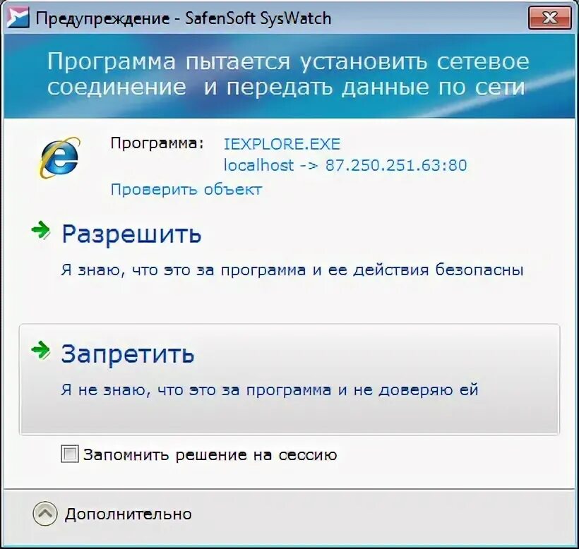 Приложение активность не показывает