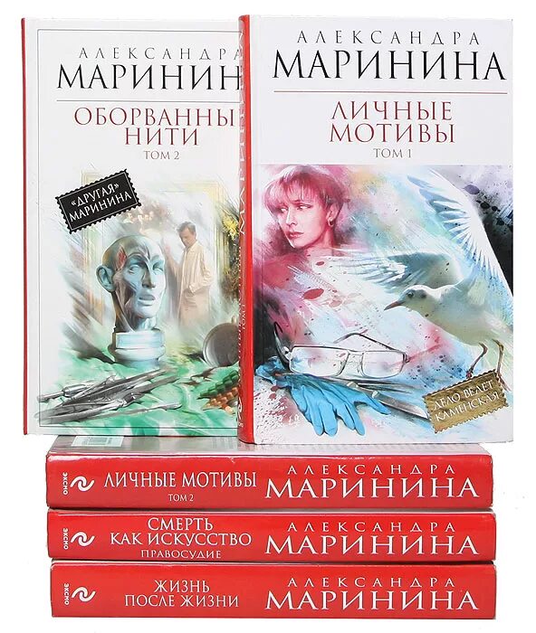 Книги детективы маринина. Маринина. Произведения Марининой. Детективы Марининой.