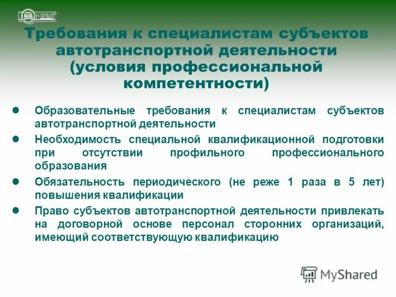 деятельность человека обществознание 6 класс. значение ппфп. профессионально-прикладная физическая подготовка (ппфп). необходимость специальной подготовки. особенности массовой культуры.