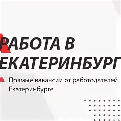 Добавить вакансию