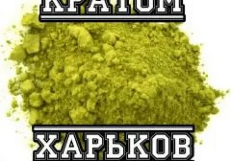 Кратом чай