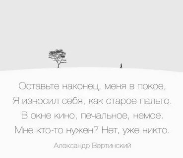 Оставьте злодея в покое 2