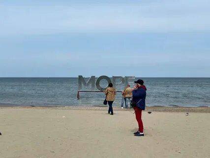 Не ездить на море