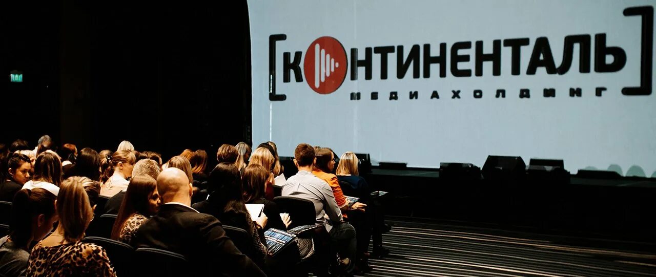 Медиахолдинг Континенталь. Медиахолдинг Континенталь радиостанции. Радио Континенталь реклама. Эхо Континенталь. Радио континенталь магнитогорск