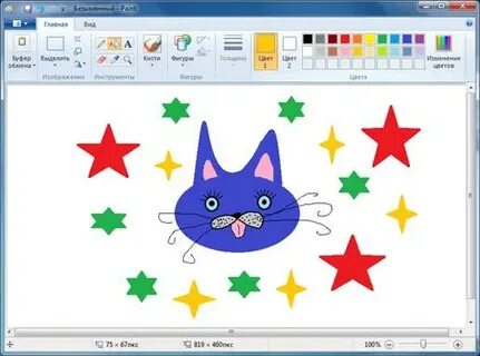 Запустить paint