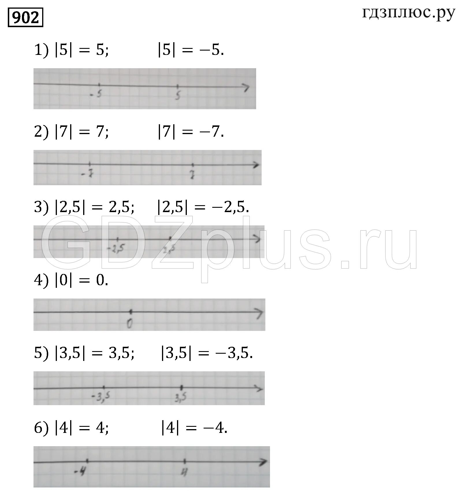 Тип 10.2 номер 902. Математика 6 класс мерзляк номер 902.