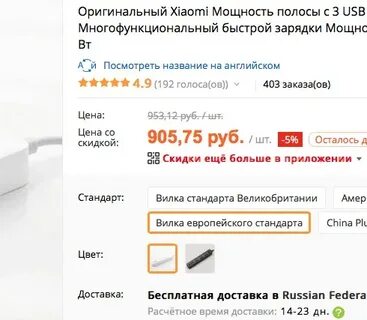 Xiaomi видит