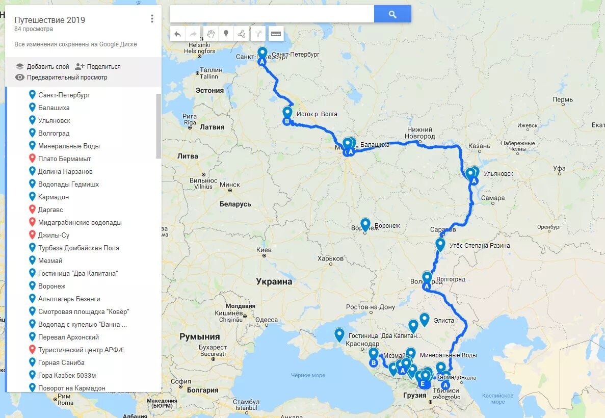 Время пермь оренбург