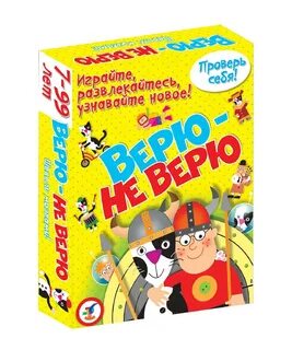 Настольная игра верю не верю