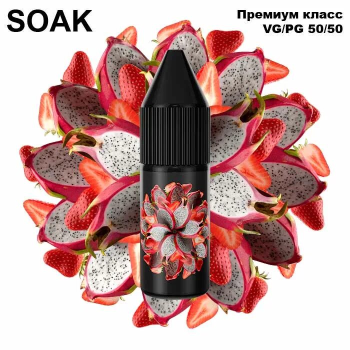 Soak жидкость для электронных. Soak жидкость для электронных