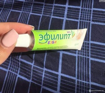 Бэби мазь
