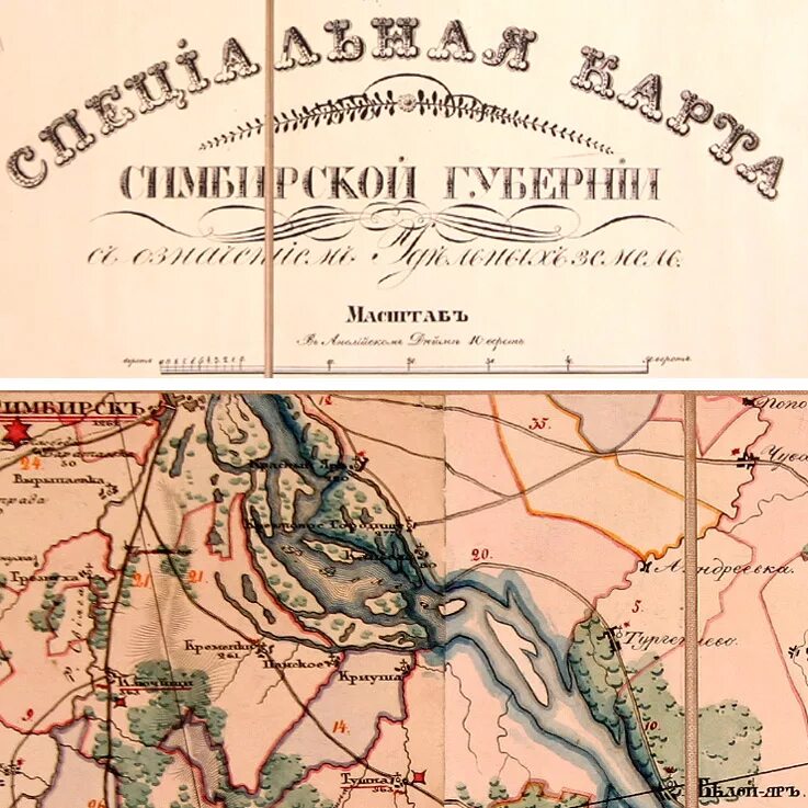 Когда симбирская губерния переименована в ульяновскую. Карта Симбирской губернии до 1917. Карта Симбирской губернии 19 века. Карта Симбирской губернии 17 века. Карта Симбирской губернии 18 века.