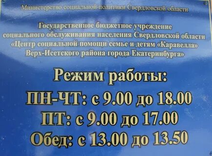 Пенсионный фонд екатеринбург верх