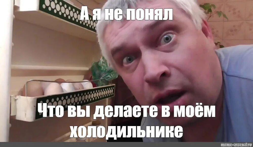 Кушац что это. Горин кушац.