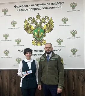 Южное межрегиональное управление росприроднадзора
