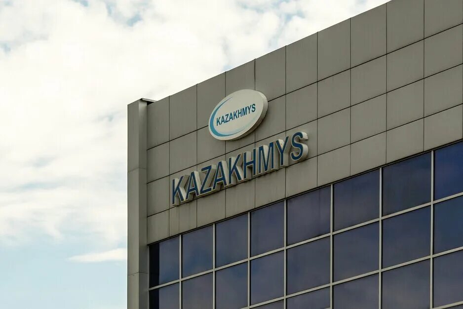 Корпорация казахмыс. Казахмыс логотип. Жезказган казахмыс. Казахмыс караганда. Kazakhmys smelting.